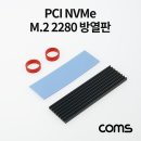 2280 이미지