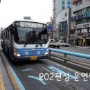 영신버스 이미지