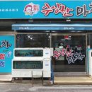 수상한마차 네이버블로그