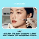 제이에이치고은미의원 이미지