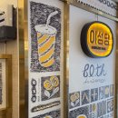 황등농장 | [칼럼 17] 2학기 간부수련회