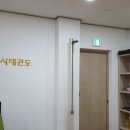 석사태권도 이미지