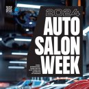 스마트 오토 정비 이미지