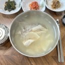 속시원한대구탕 | 부산 대구탕 일광맛집, 속시원한대구탕 재방문