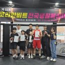 국관장체육관 이미지