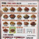 처갓집양념치킨 상일점 네이버블로그