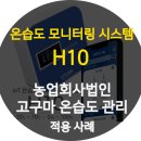 (주)농업회사법인 거산 이미지