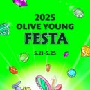 주식회사올리브영 이미지