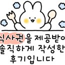 육회말투아웃김포구래역점 이미지