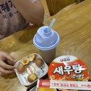 아쿠아녹주불가마사우나 이미지
