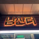 싸인그룹 미르