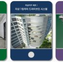 광양프런티어밸리 5차 지식산업센터 이미지