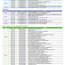 [KOREA PACK & ICPI WEEK 2022]무료셔틀버스를 타고 전시회와 부대행사를 효율적으로 관람하세요! 이미지