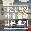 루다건축사사무소 - 예산군 임성로 32 | 루다건축사사무소
