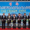 ㈜퍼스트물류 이미지