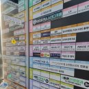 아이로움키즈치과의원 | 경산 펜타힐즈 아이로움 키즈치과 위치,주차, 어린이치과 구강검진 후기