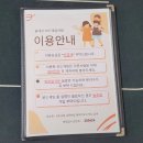 24시 무인카페 커피몽키 신봉점 | 병점보드게임 병점홀덤 올데이보드게임카페병점점 24시간 운영