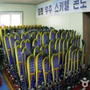 무주 스키텔 티스토리