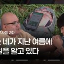 이철 농장 이미지