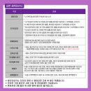 함송생활체육관 이미지