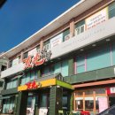 1공단로-7 이미지