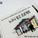 고양시여성창업지원센터 '꿈마루' 아카데미 교육생 모집 이미지