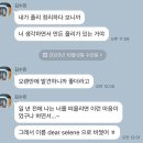 참존경산 | 틀린 말은 아닌데