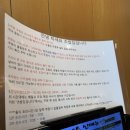 연어집(북구점)