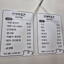 인생푸줏간 이미지