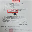 행정1번지 행정사사무소 이미지