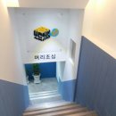 한림당구장 이미지