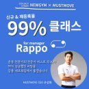 새로워 GYM 이미지