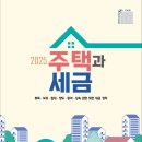 (주)동원피엔지