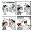 낭만 골뱅이 이미지