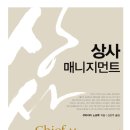 하라상사