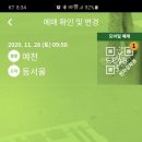 대심반점 이미지