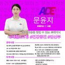건강댄스교실 | [성연헬스장/서산헬스장] 장애인복지관에서 진행한 홈트교실 이야기