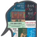 나미야 이미지