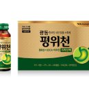 광동제약 이미지