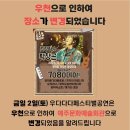 예주문화예술회관 | 우다다다페스티벌 영덕생활문화축제장소변경 예주문화예술회관 2024.11.02