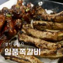 언동로 217번길1 이미지