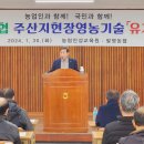 팔영농업협동조합 이미지