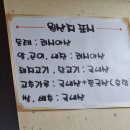 전주밥상 이미지