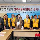 송천발전소 이미지