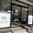 든든한알천국밥 - 영도구 웃서발로 65-1 | 든든한알천국밥