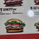 버거킹 순천법원점 이미지