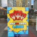 이삭토스트진해신항만점 이미지