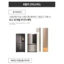 행운PC랜드 이미지