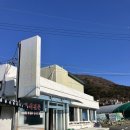 남부면보건지소 이미지