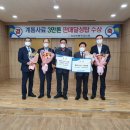 괴산증평축산업협동조합 이미지